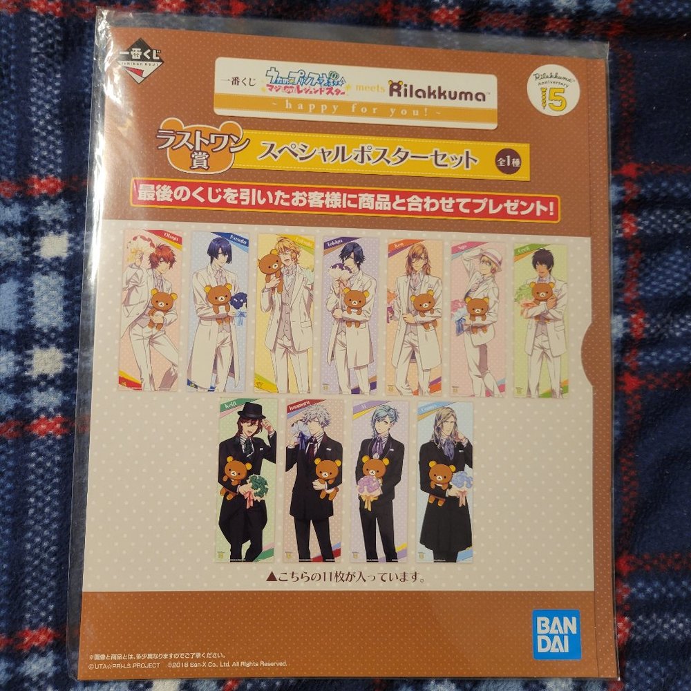 Uta no Prince-sama x Rilakkuma 11 Mini Poster Set